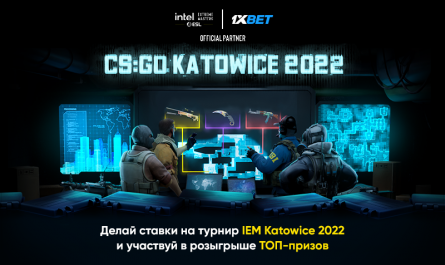 1хBet запустил киберспортивную акцию к топ-турниру по CS:GO!